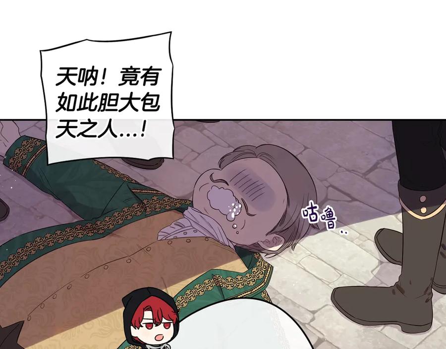 第37话 同游庆典21