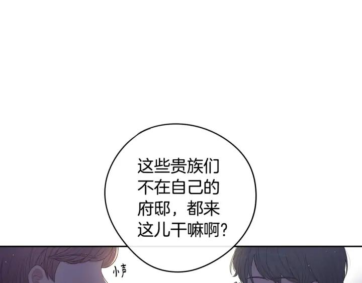 第27话 魔戒力量10