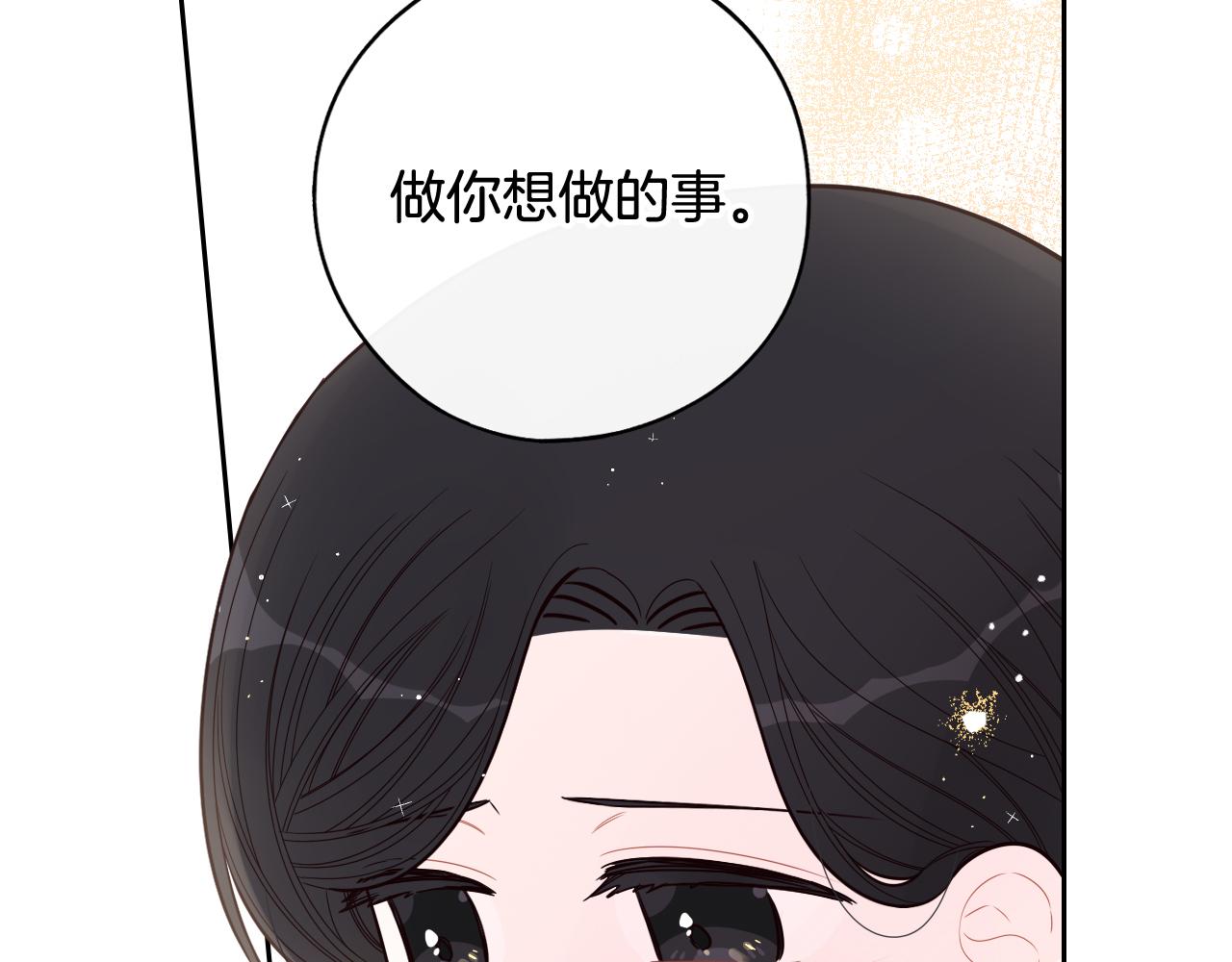 第一季完结篇 只要你幸福120