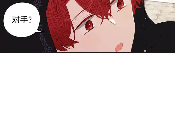 第33话 月之庆典128