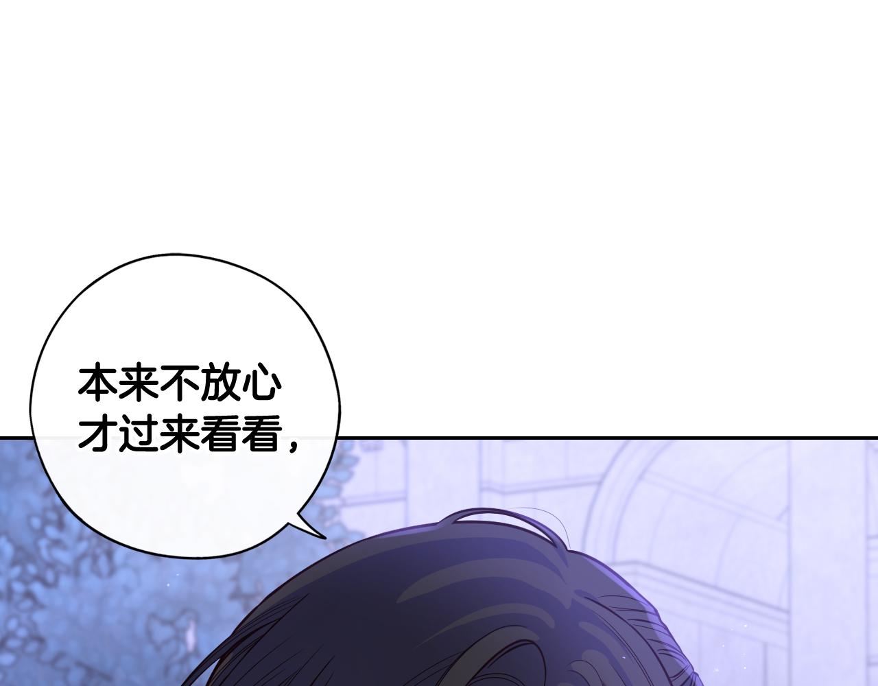 第67话 我就接受你吧109