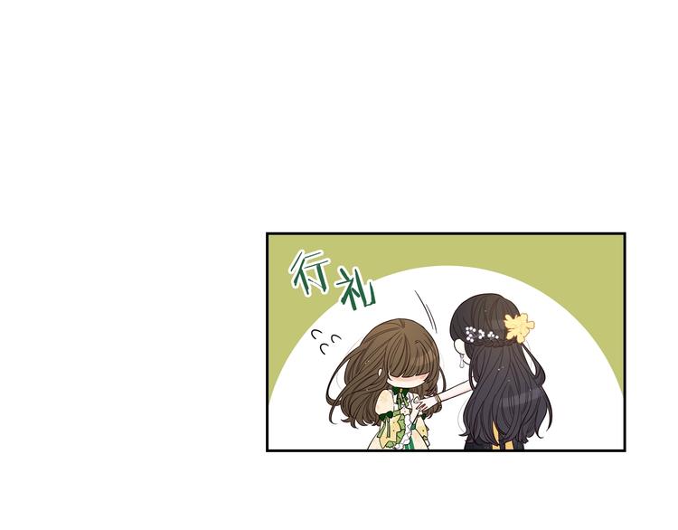 第5话 松鼠妹妹111