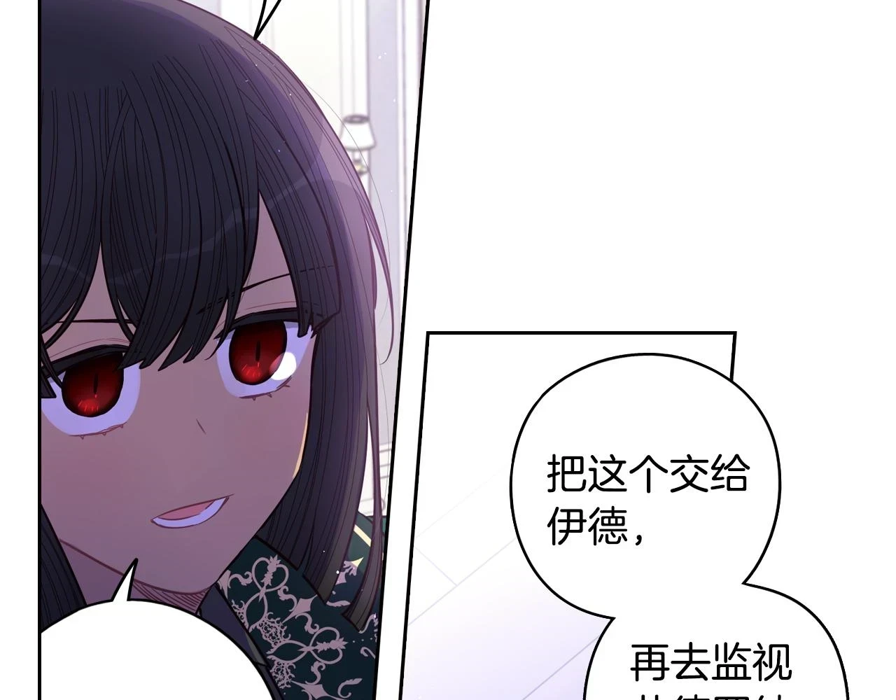 第90话 被摧毁的完美119