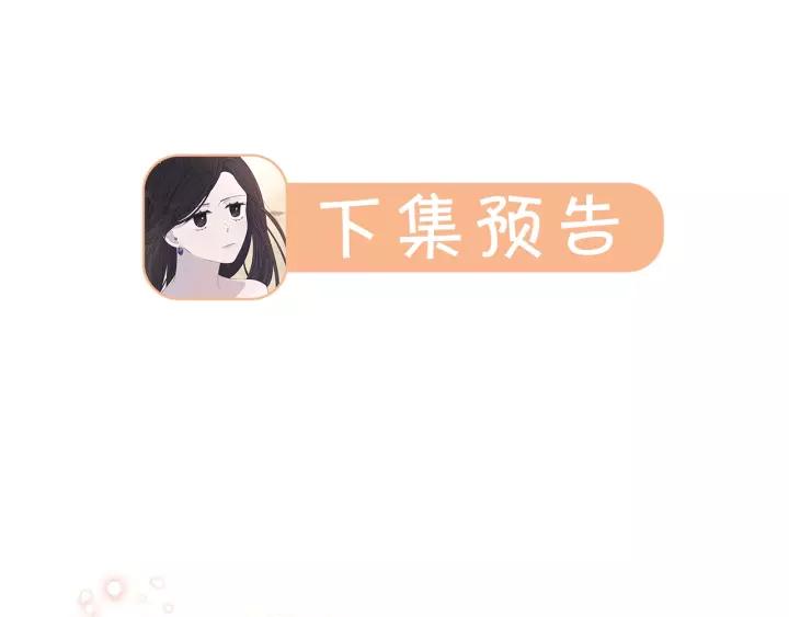第14话 誓约之吻155