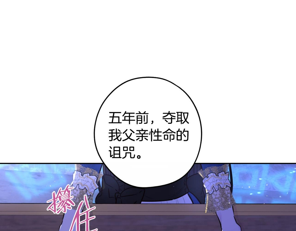 第98话 完美的帝国91