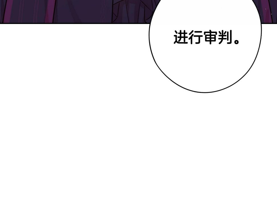 第96话 为自己辩护12