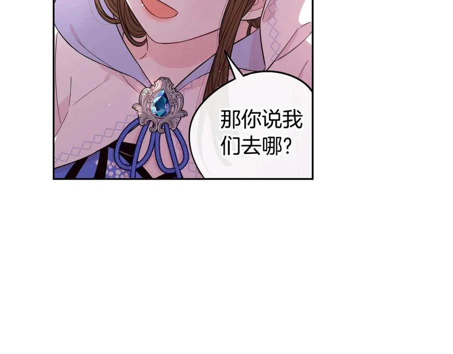 第40话 寻找精灵48