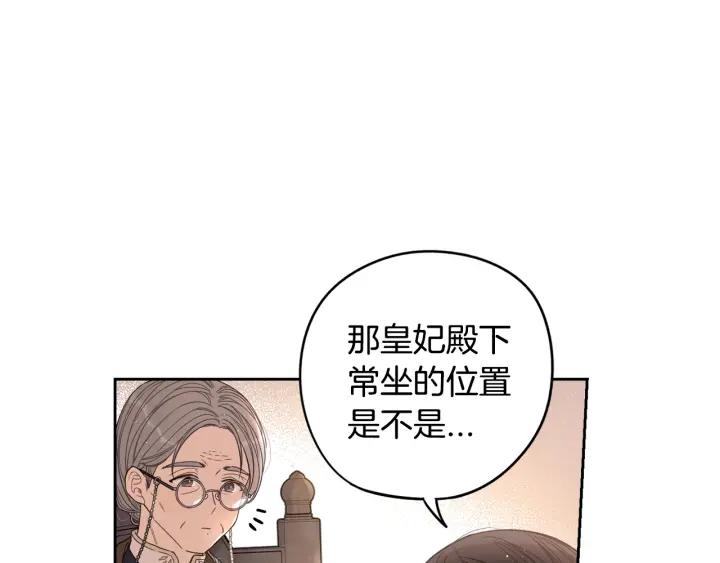 第21话 木香的源头44