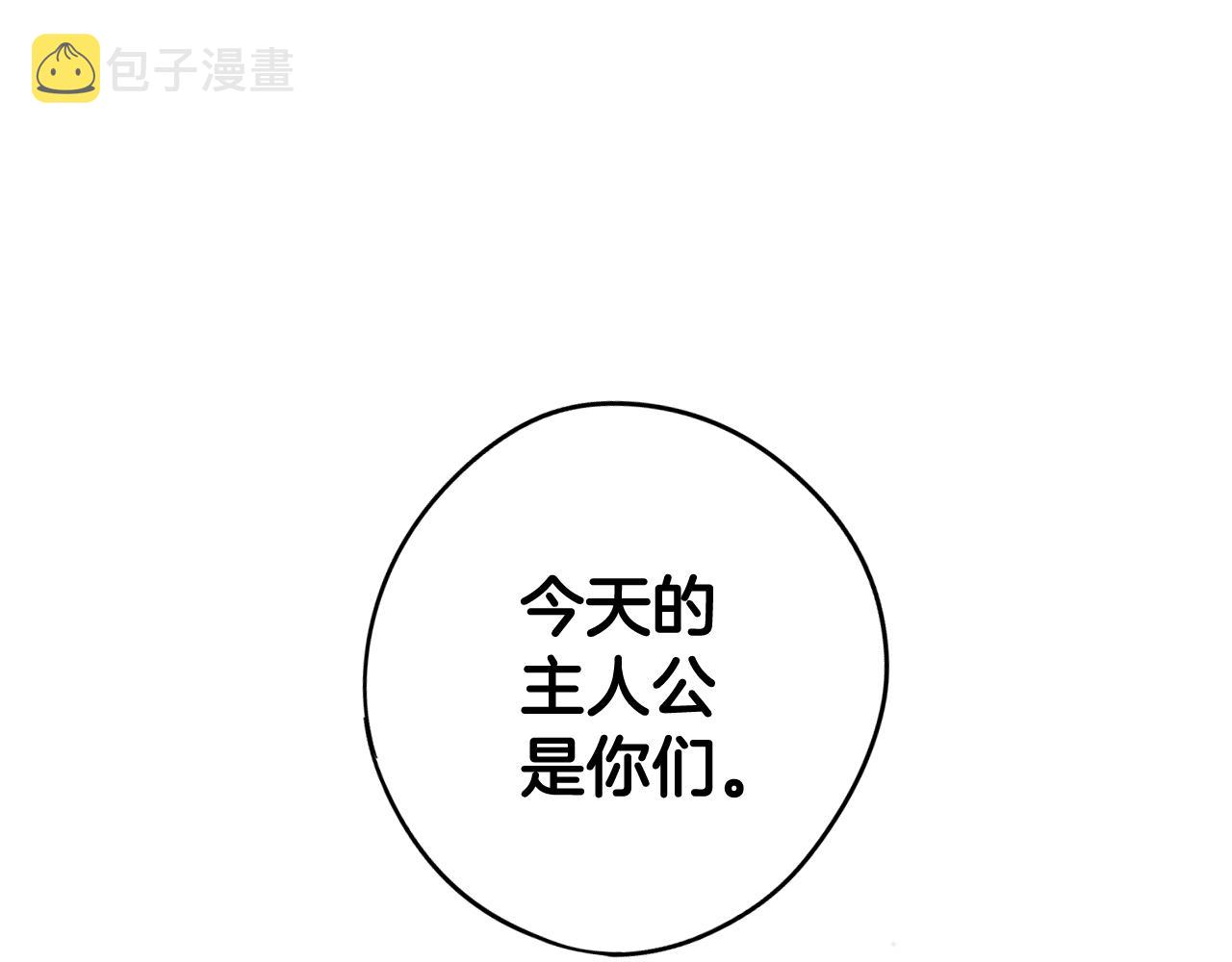 第62话 生日派对72