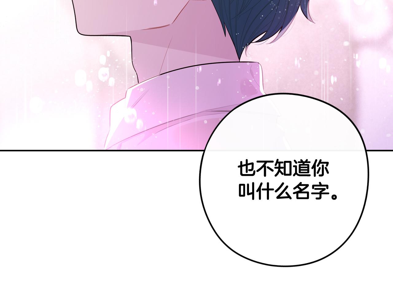 第64话 春天的祝福128
