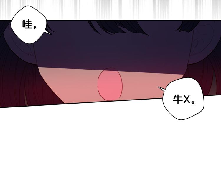 第52话 我睡了？我装的！25