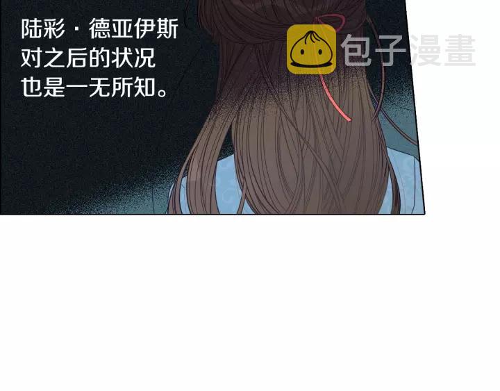 第12话 禁忌黑魔法10