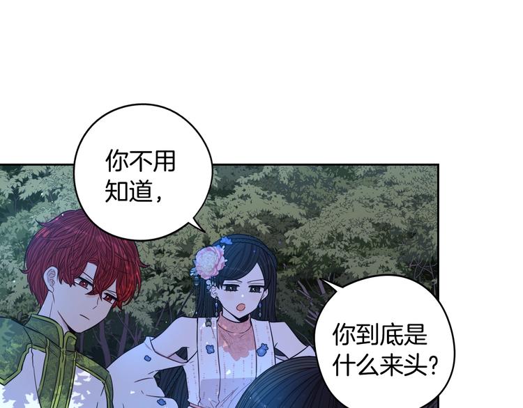 第46话 少女啊~签订契约吧9