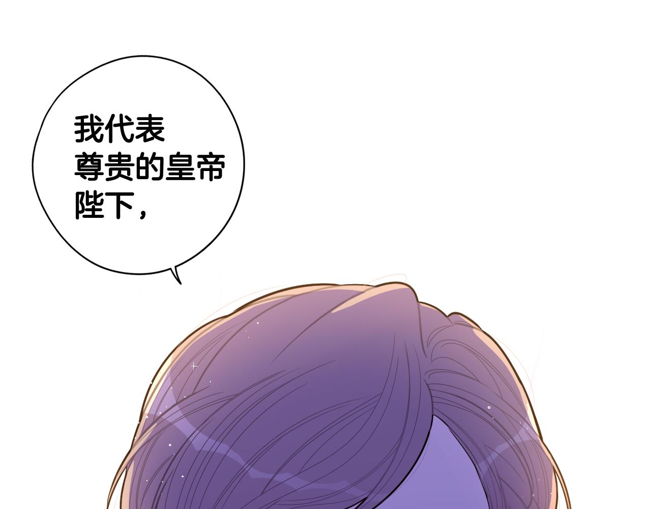 第70话最初的相遇26