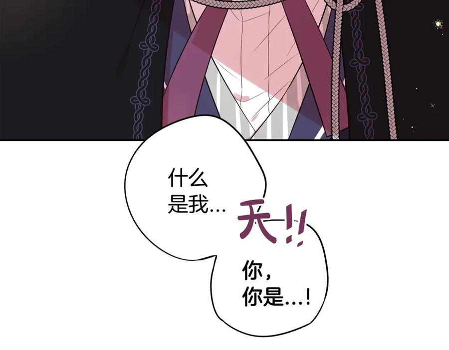 第37话 同游庆典10