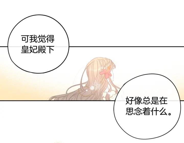 第21话 木香的源头62