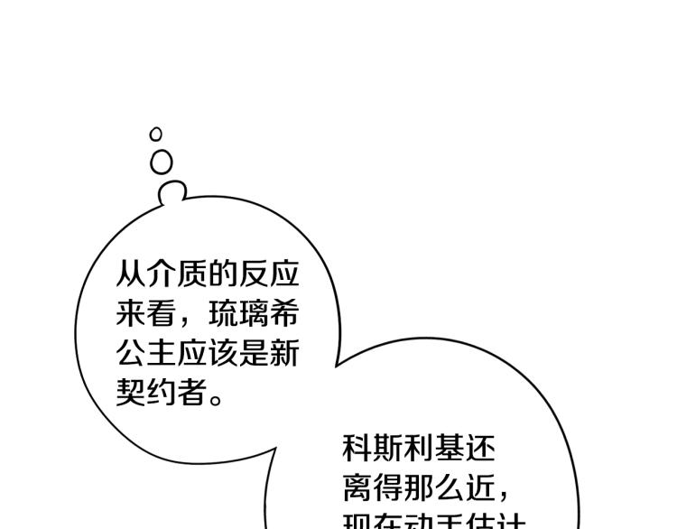 第54话 随便打打31