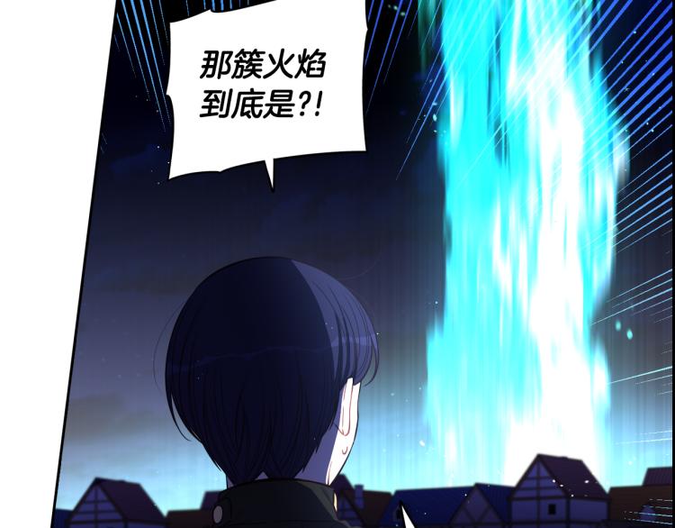 第57话 我要当懒虫15