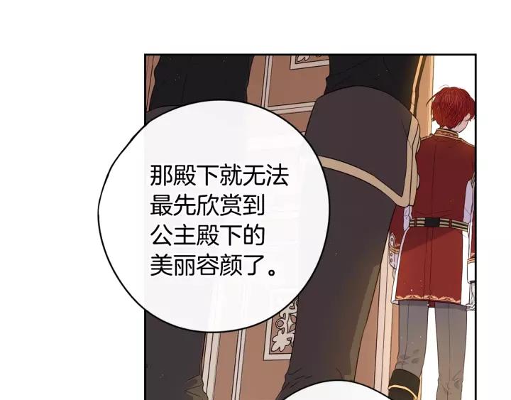 第13话 金猪之争67