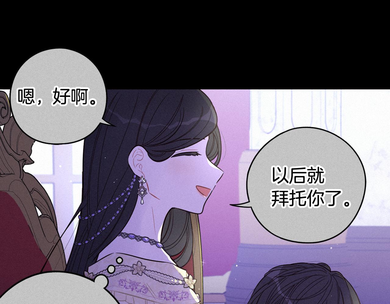 第79话 无法说后悔了85