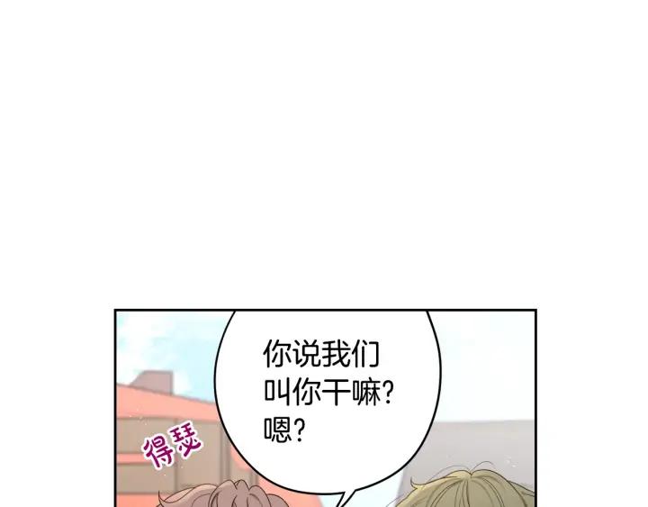 第27话 魔戒力量89