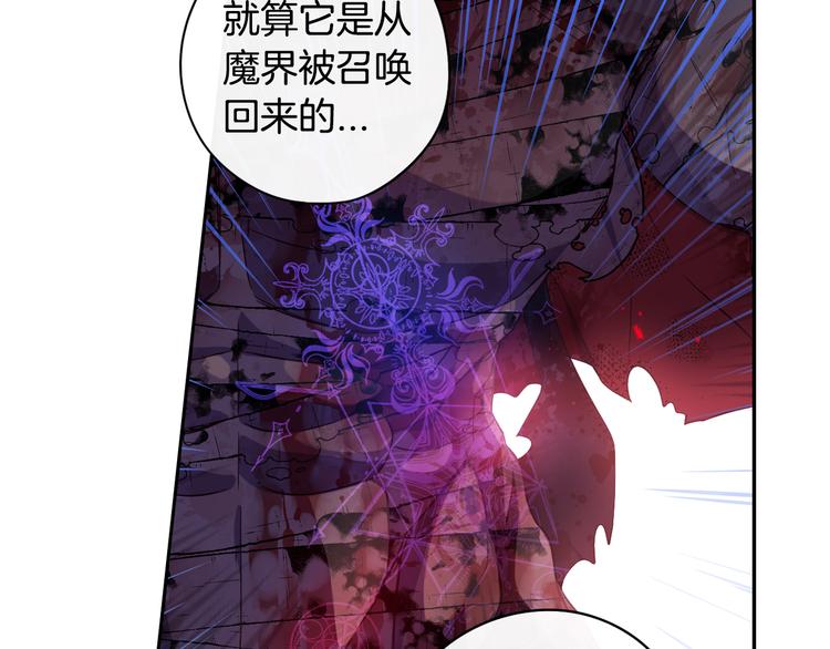 第53话 召唤恶魔68