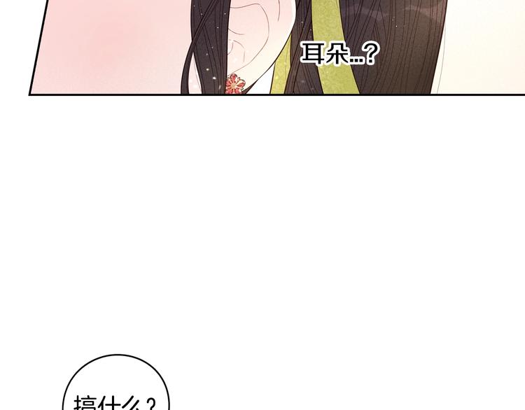 第44话 谁和你是情侣？31