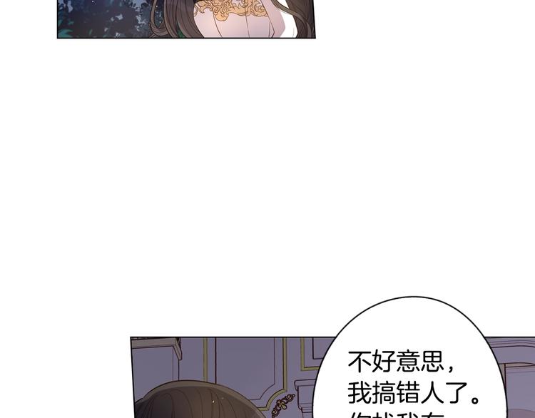 第5话 松鼠妹妹6