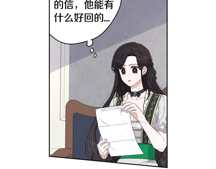 第11话 狩猎？有趣！168