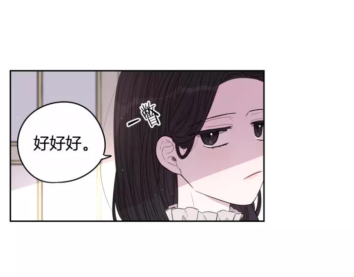第13话 金猪之争16