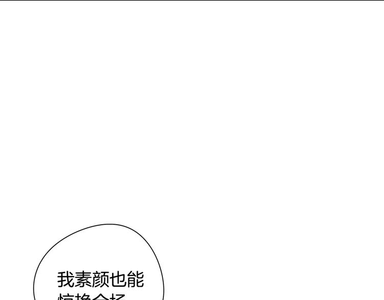 第2话 仙女登场79