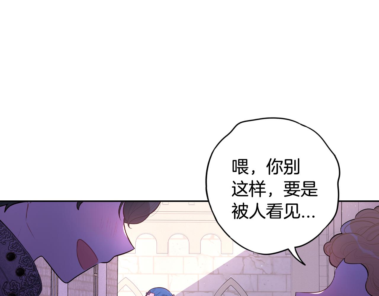 第72话故乡的百合开了52