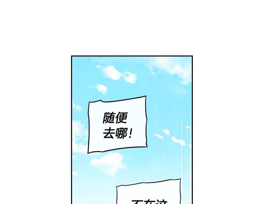 第40话 寻找精灵37