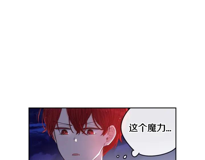 第9话 疯子8