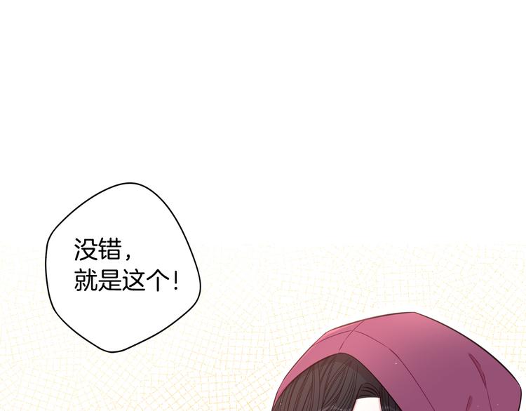 第49话 女侠求放过！76