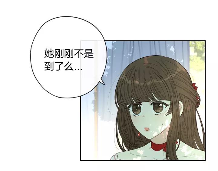第14话 誓约之吻18