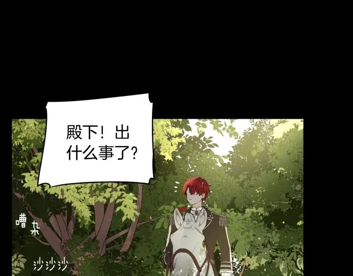 第11话 狩猎？有趣！101
