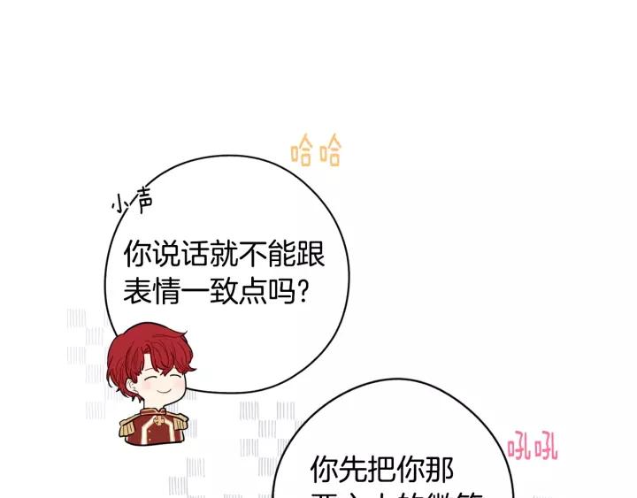 第13话 金猪之争104