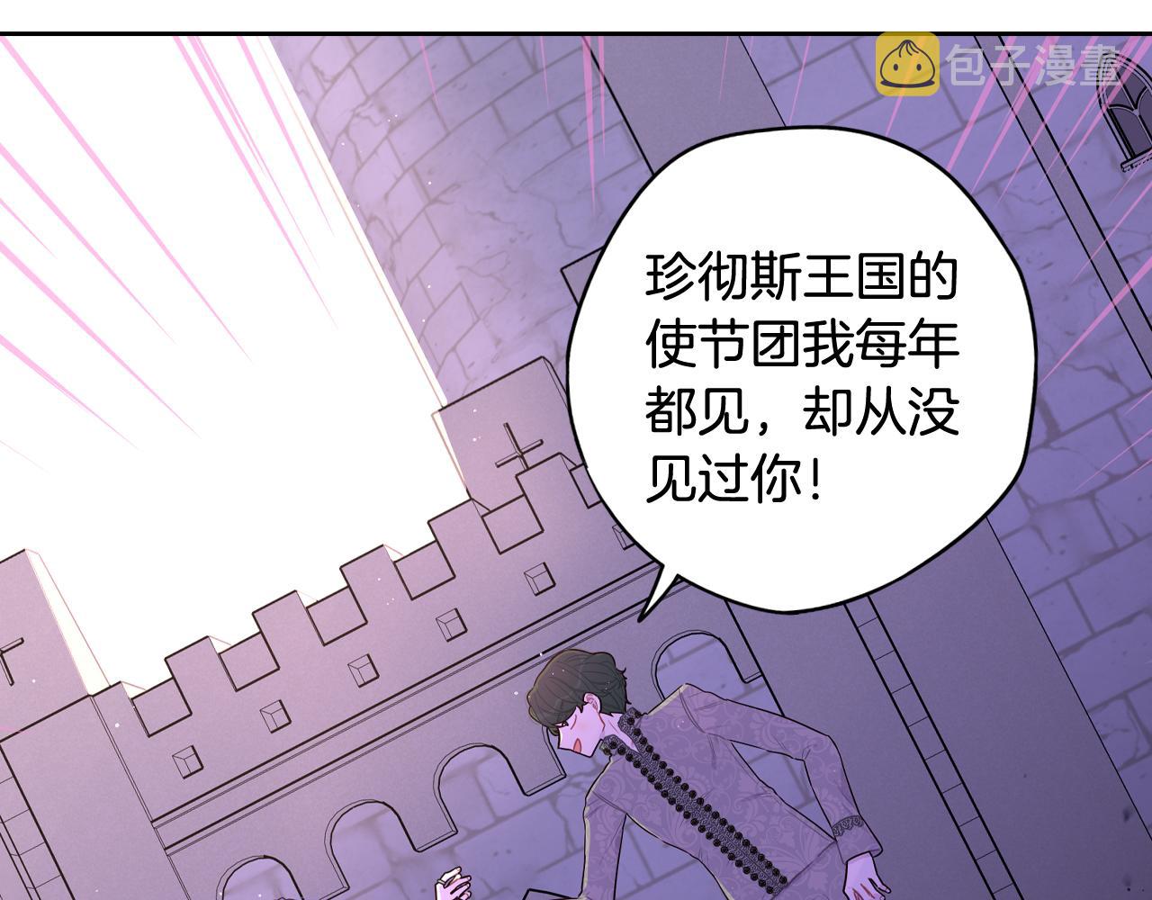 第72话故乡的百合开了96