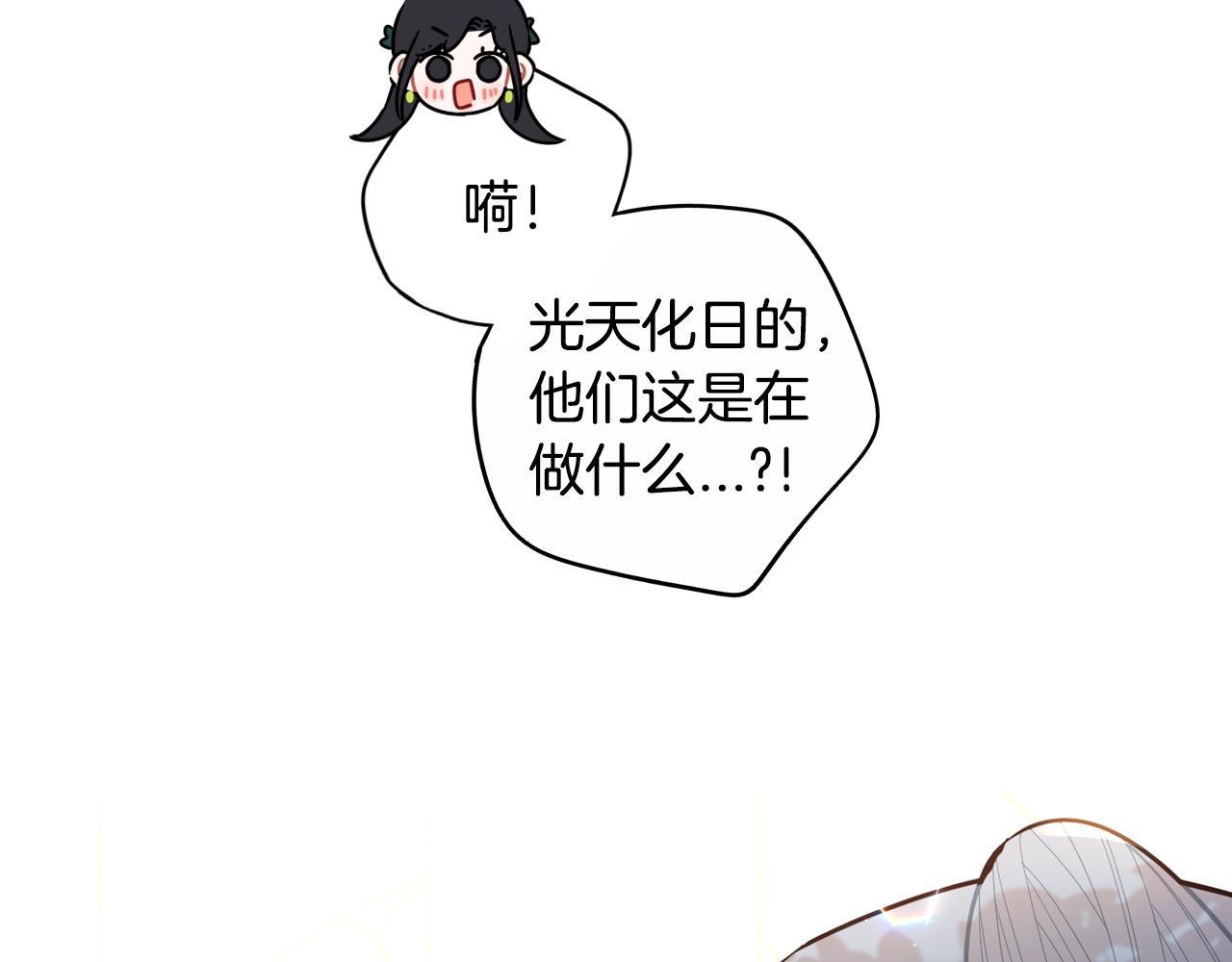 第89话 命中注定62