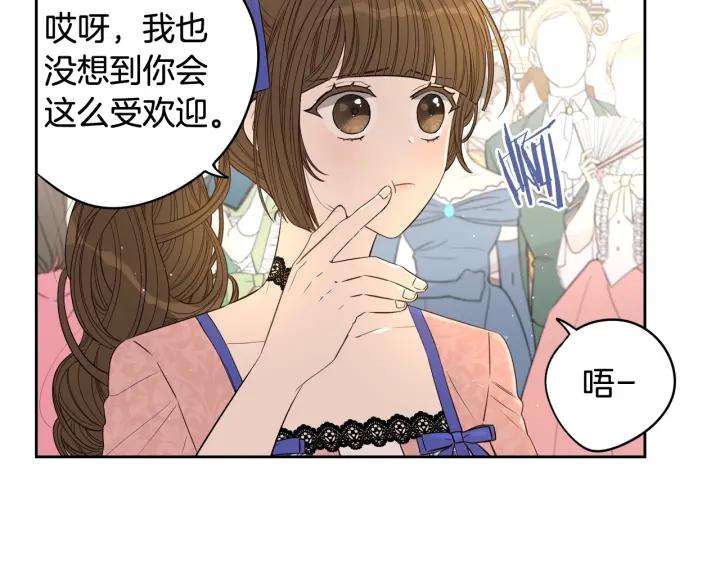 第18话 聚会上的骚乱48