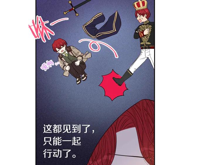 第30话 帅是治愈灵药！77