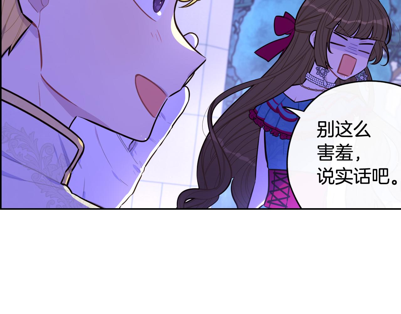 第67话 我就接受你吧52