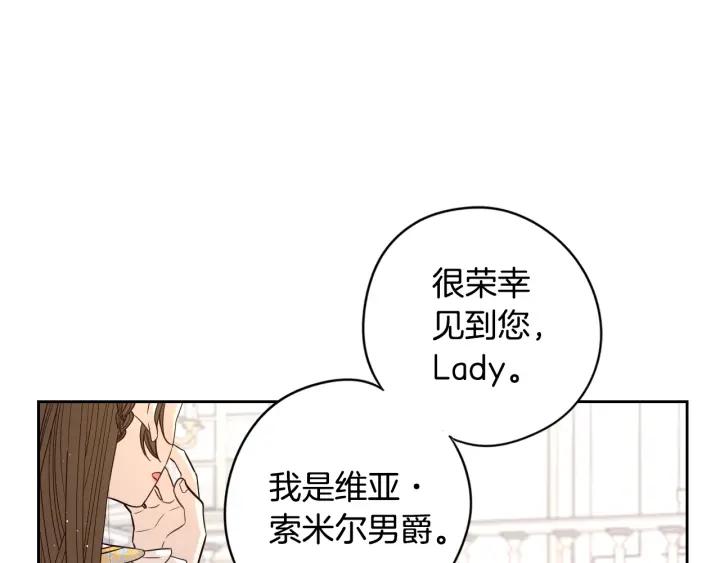第18话 聚会上的骚乱36