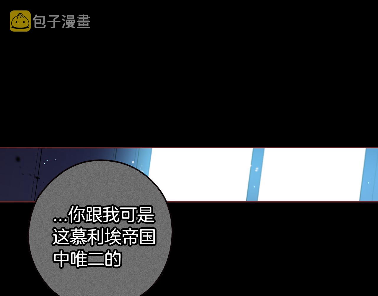 第69话审判开始111