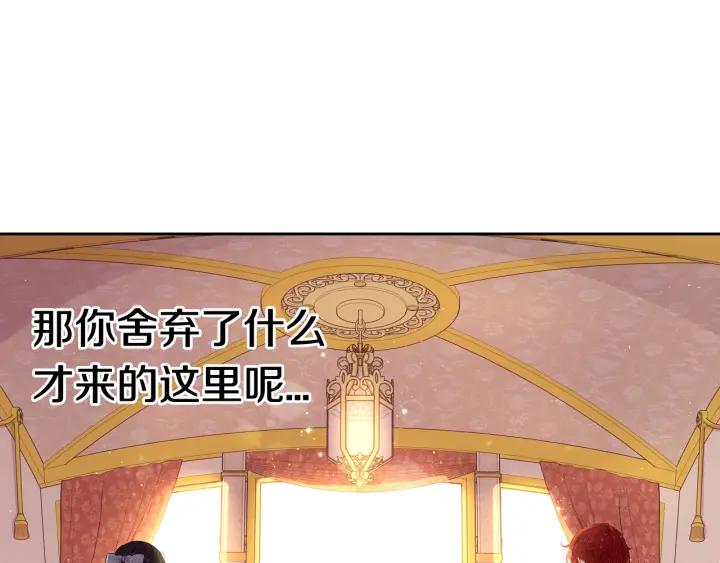 第21话 木香的源头97