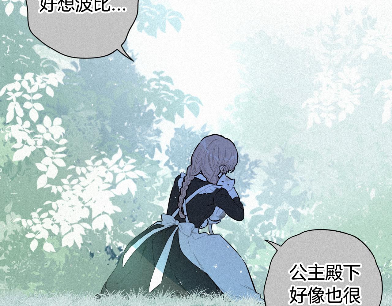 第79话 无法说后悔了136