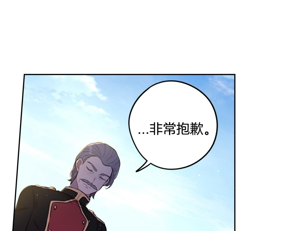 第93话 黑魔法师68