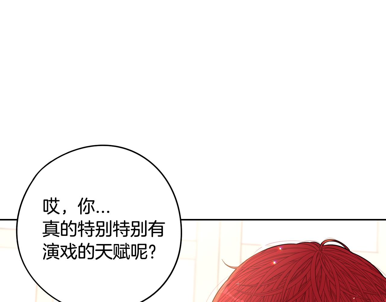 第77话我们真心相爱着68