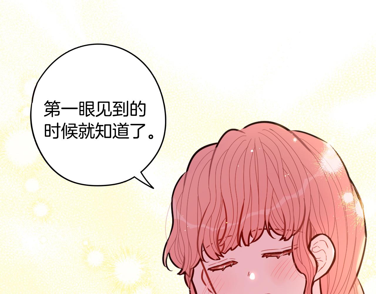 第89话 命中注定91
